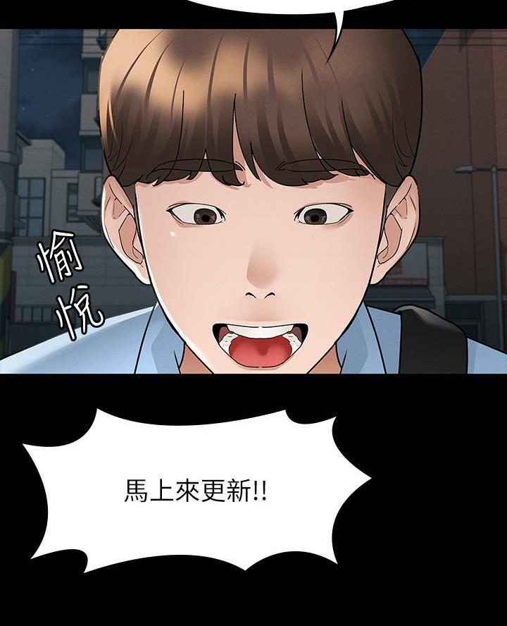 第19话9
