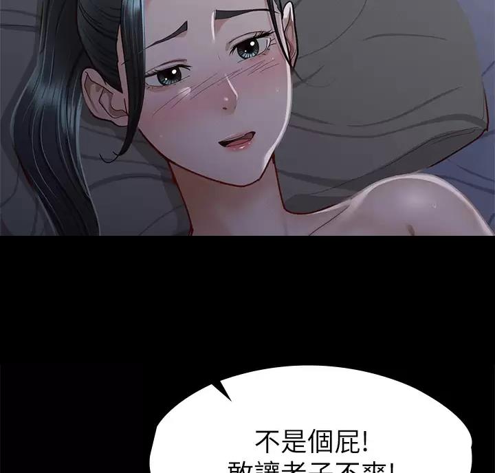 第66话25