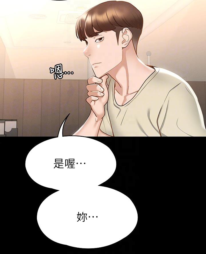 第40话31
