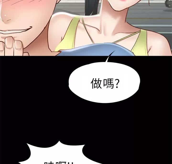 第67话8