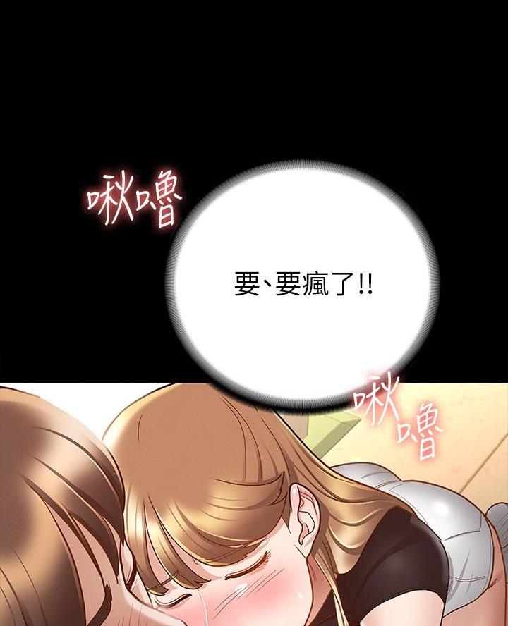 第30话16