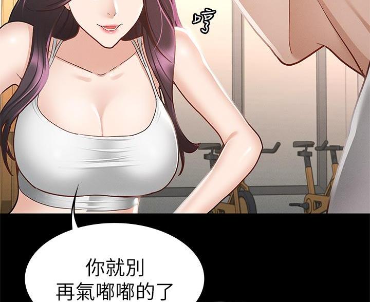 第46话34