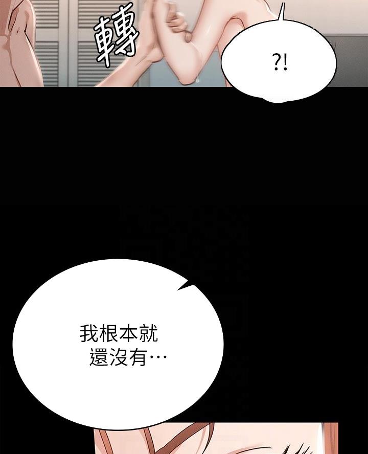 第37话6