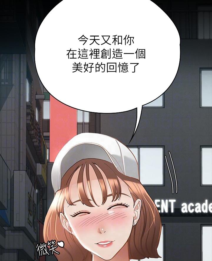 第36话23