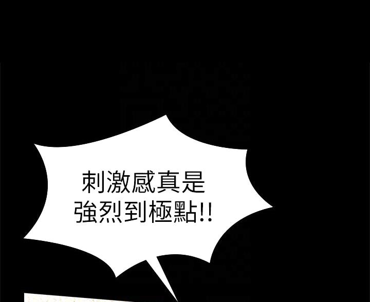 第53话17