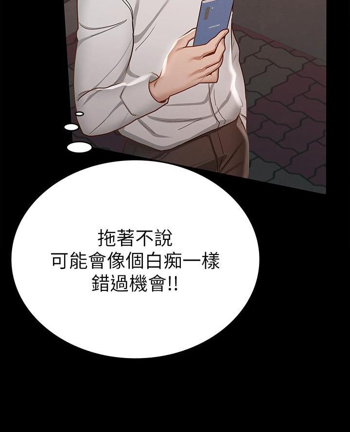 第33话10