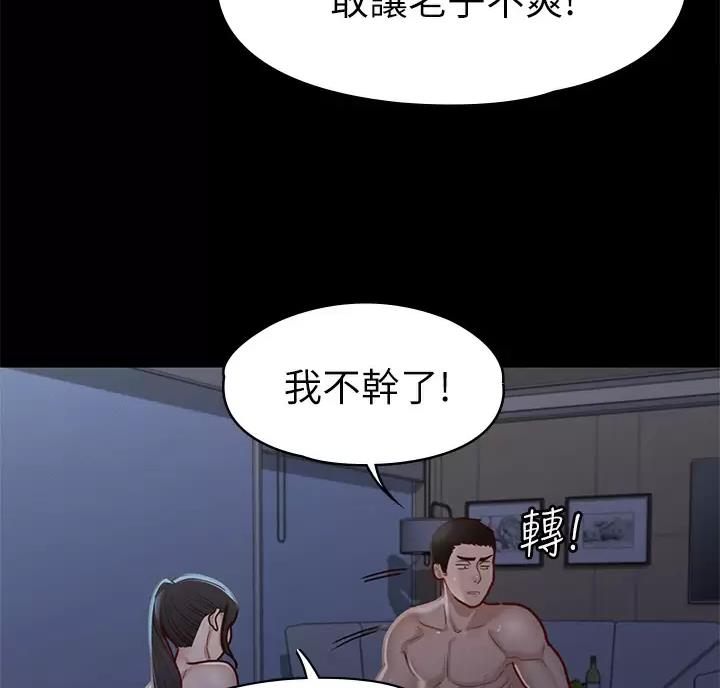 第66话26