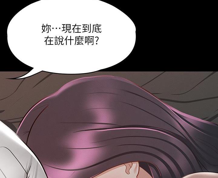 第47话42