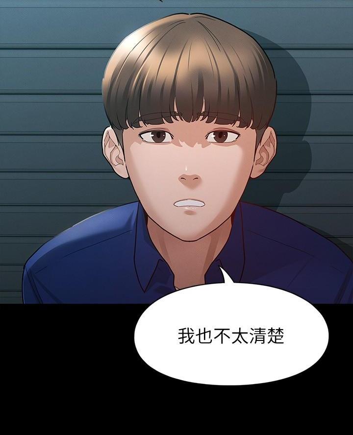 第25话27