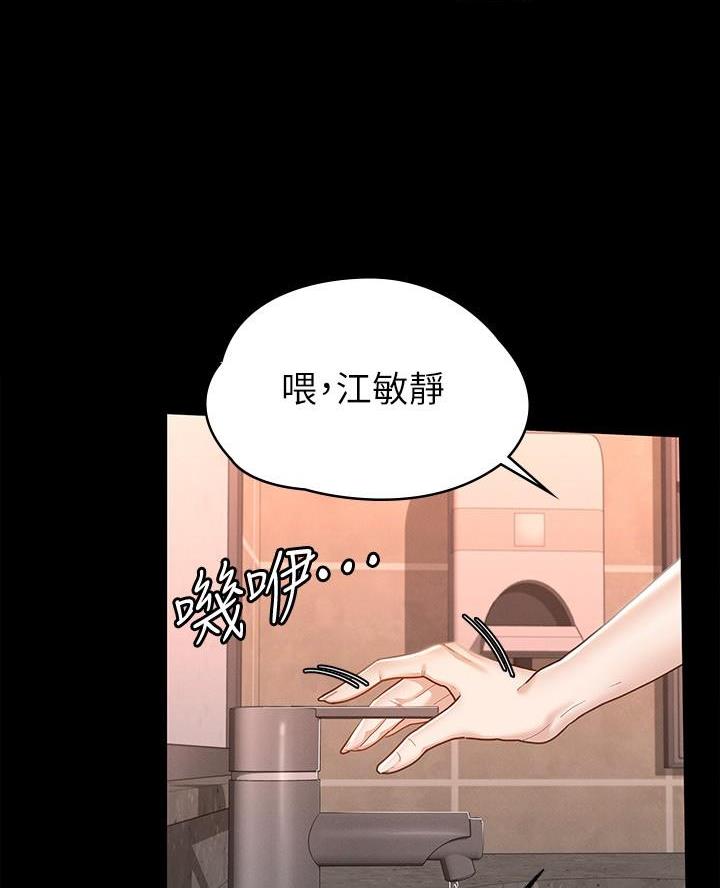 第27话20