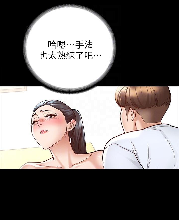 第17话29