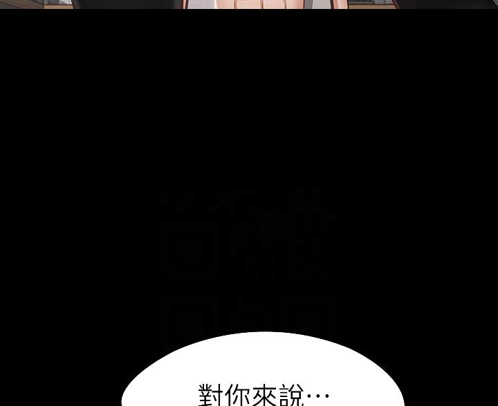 第51话39