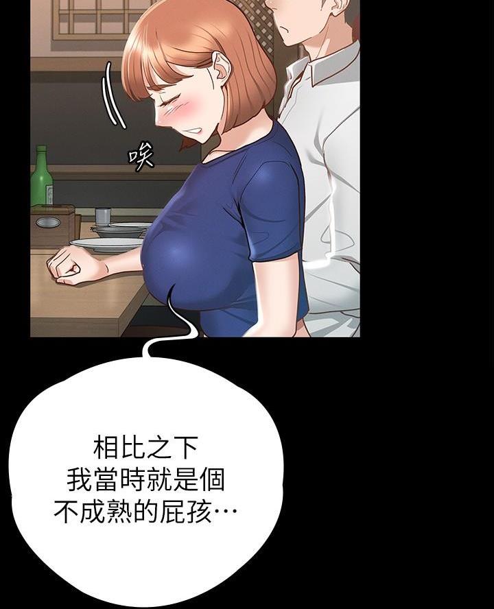 第34话44