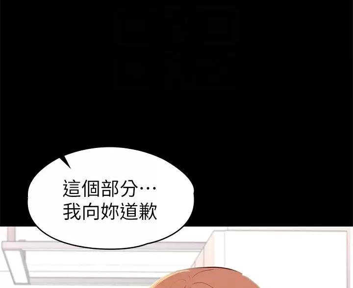 第62话48