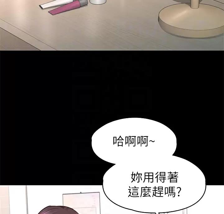 第70话9
