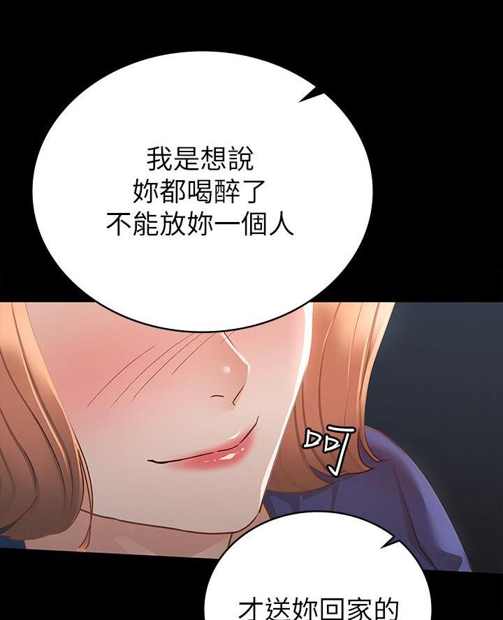 第35话23