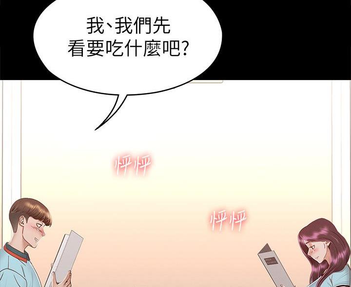 第55话66