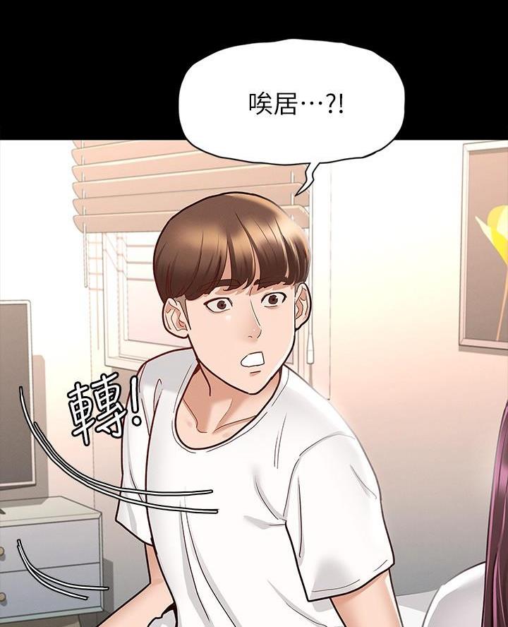 第21话7