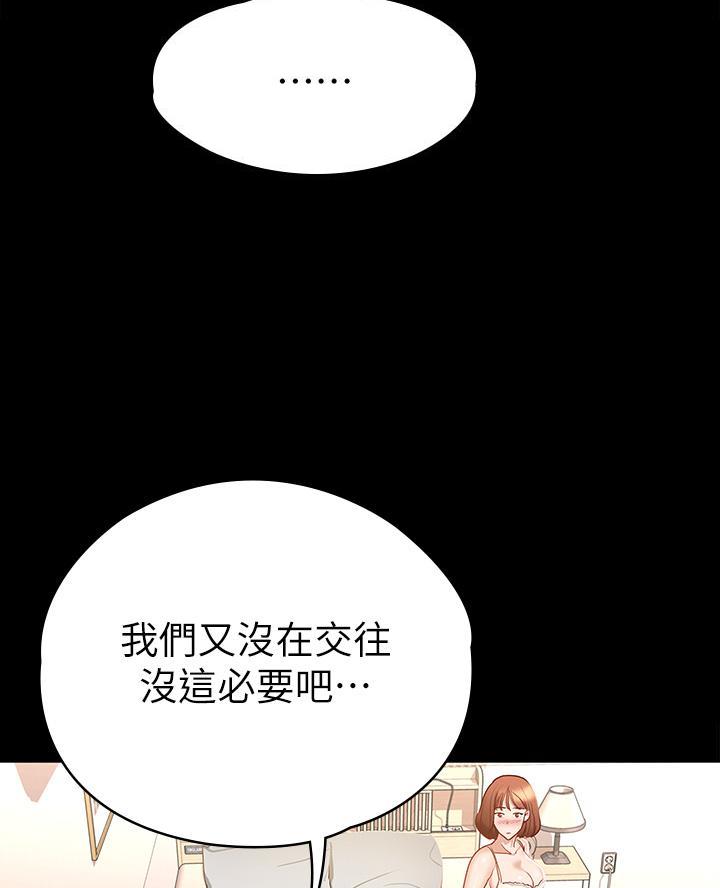 第37话33