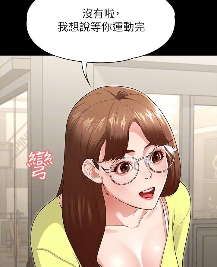 第8话50