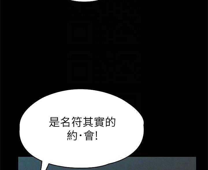 第55话5