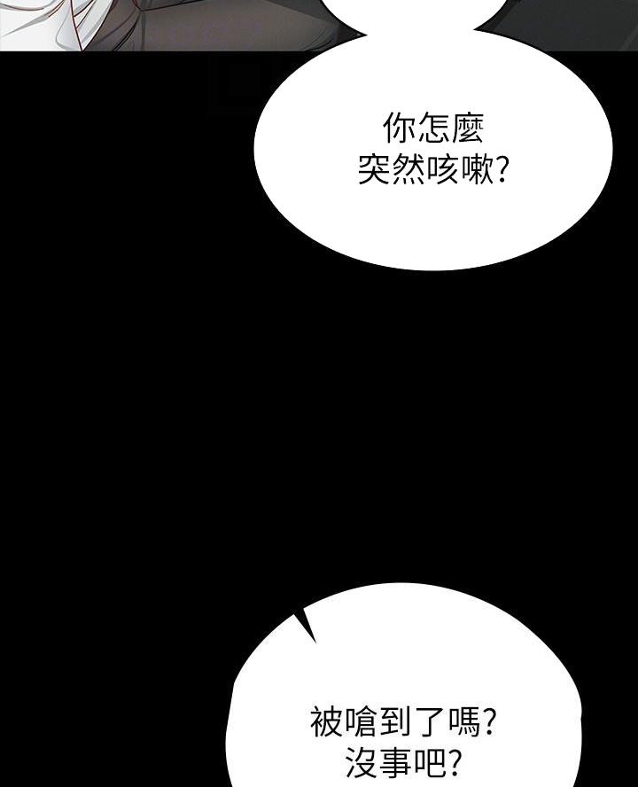 第34话18