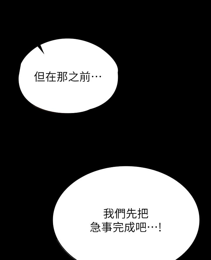第32话36