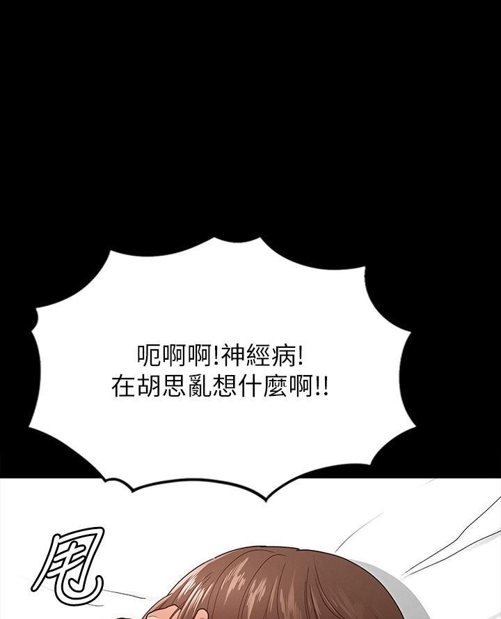 第7话11