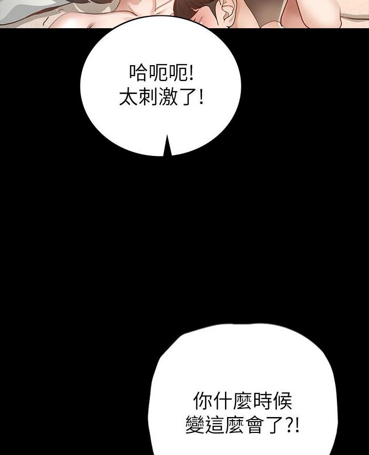 第36话55