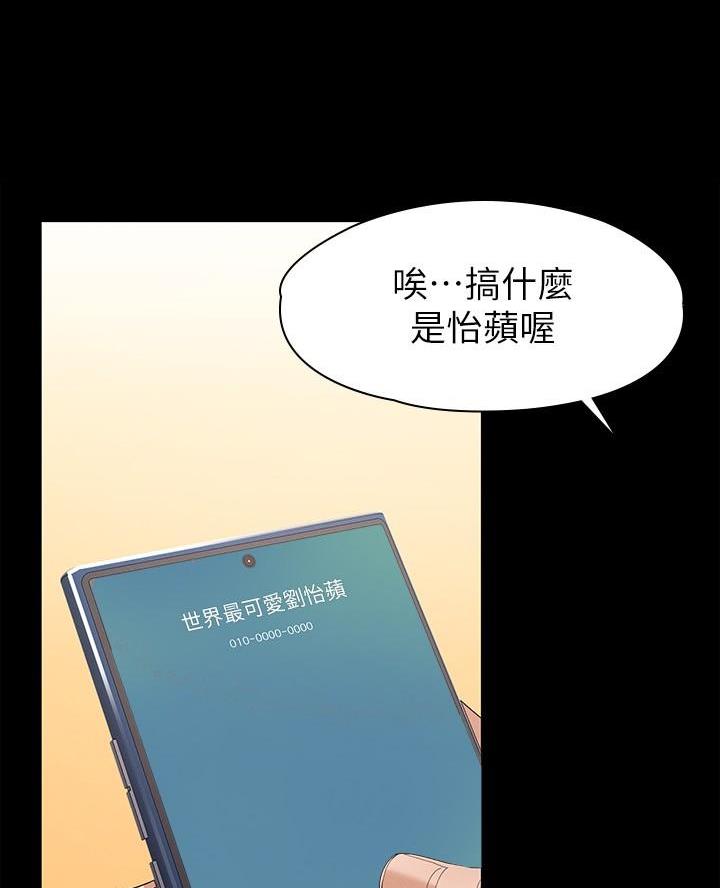 第1话59