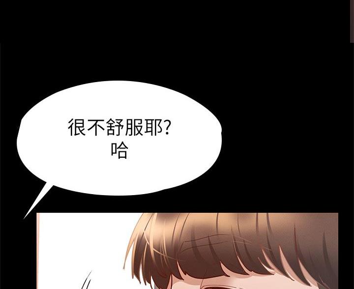 第57话36