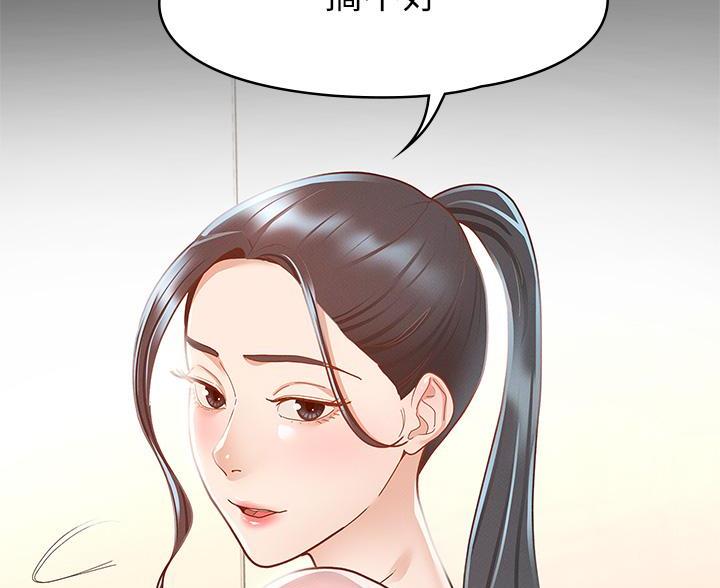 第53话76