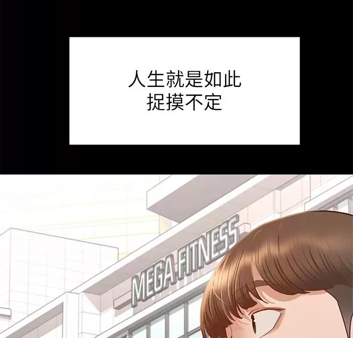 第70话83