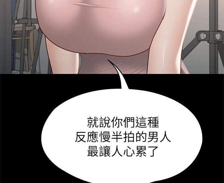 第53话69