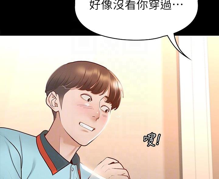 第55话58