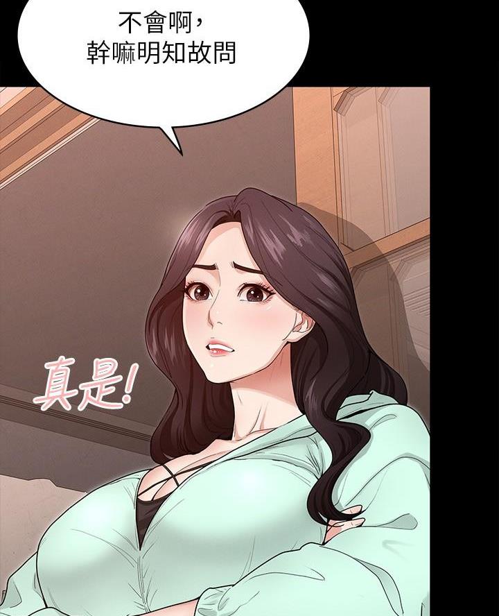 第2话12