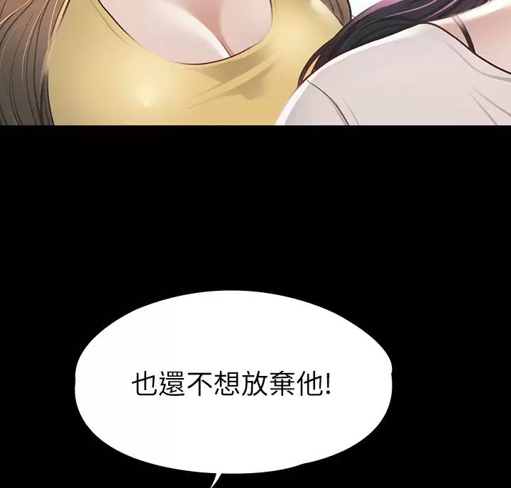 第69话15