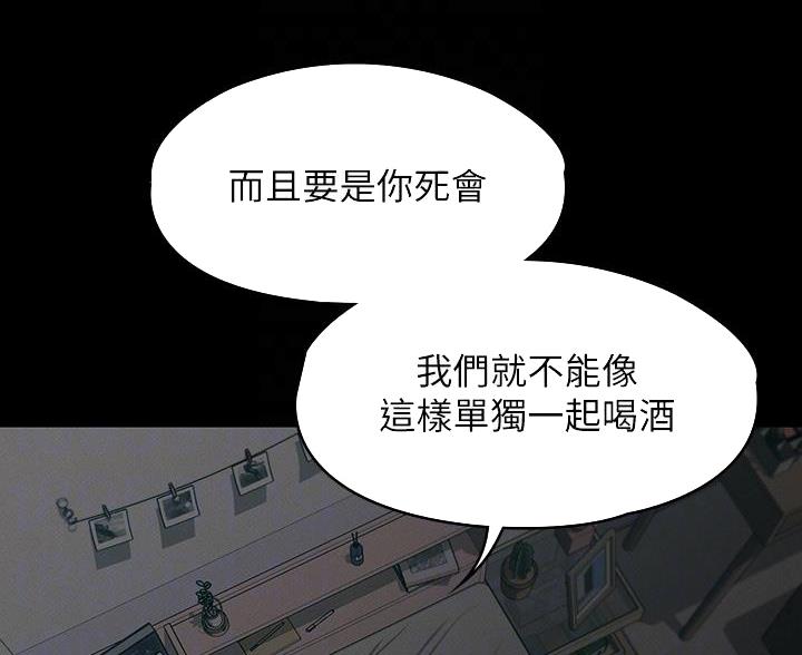 第47话45