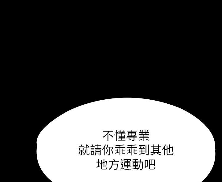 第45话88