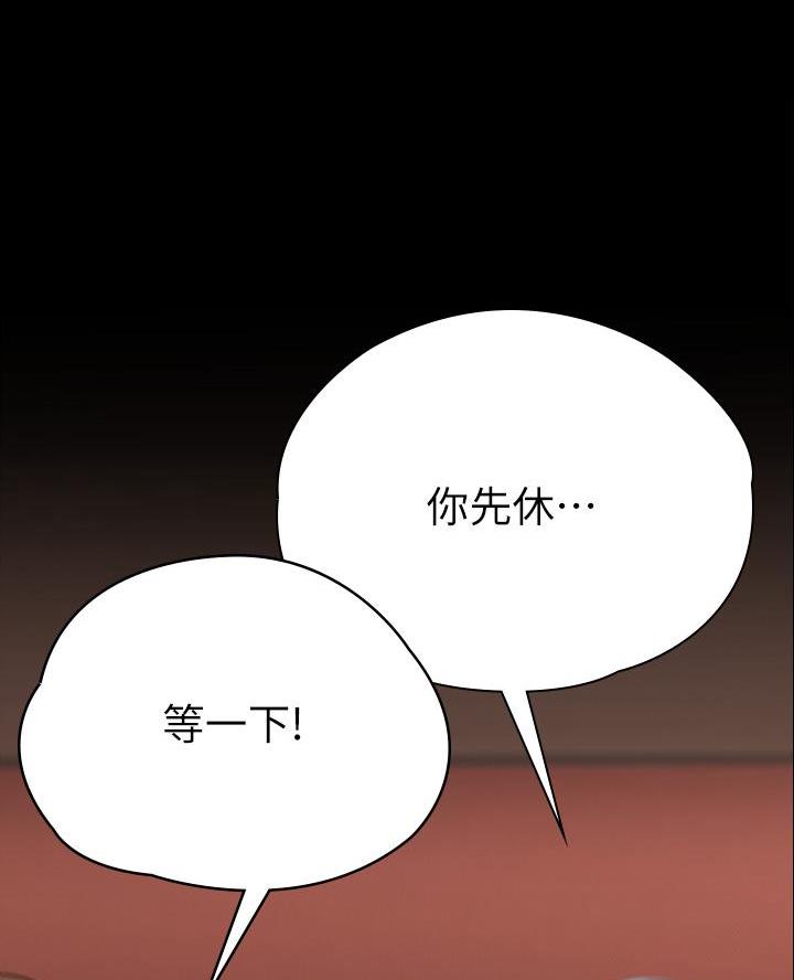 第42话72