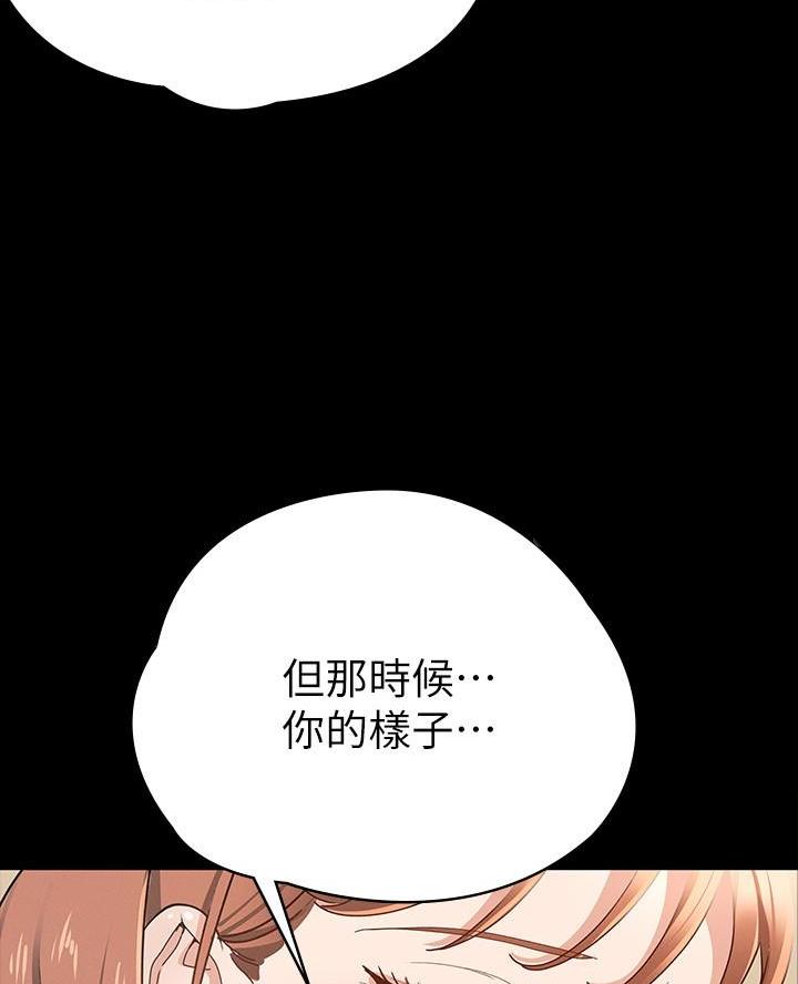 第34话41