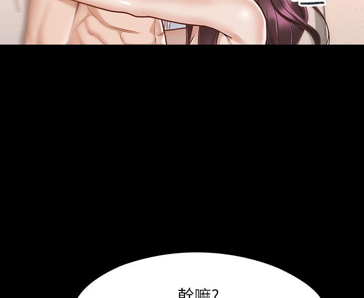 第48话71