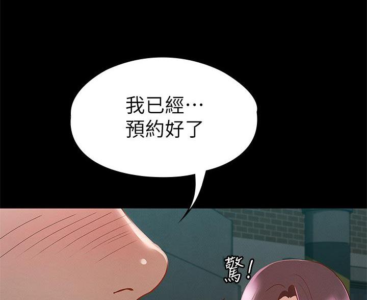 第55话11