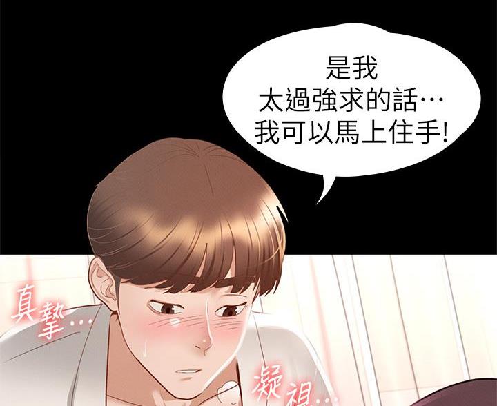 第58话53