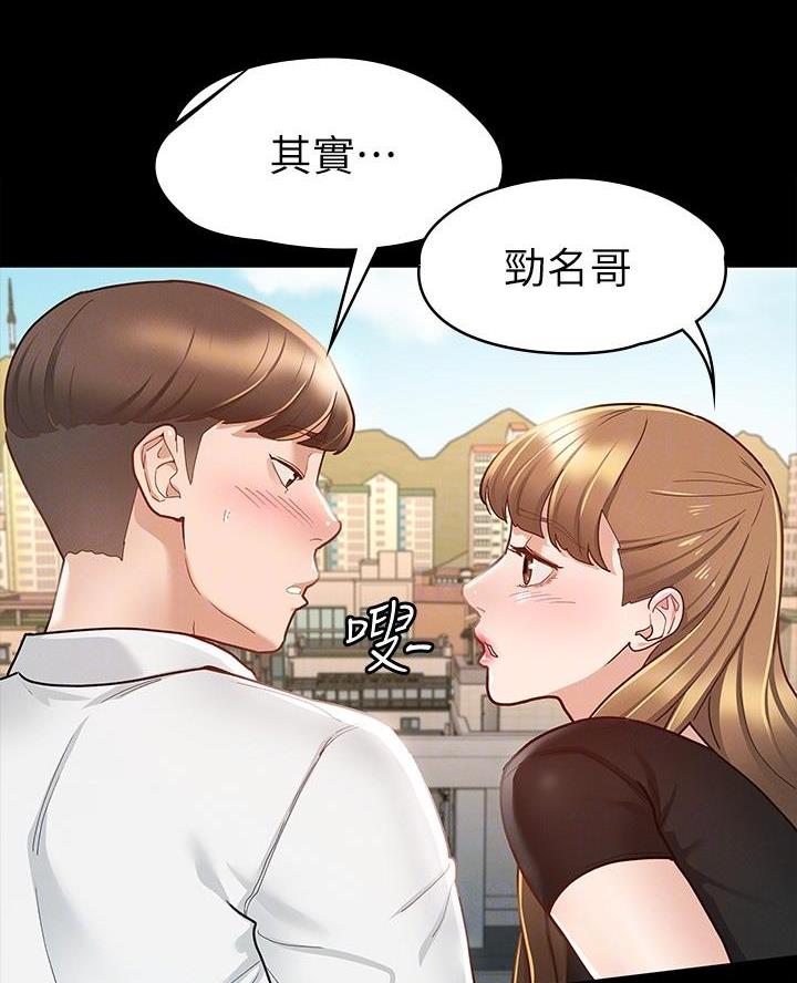 第29话51