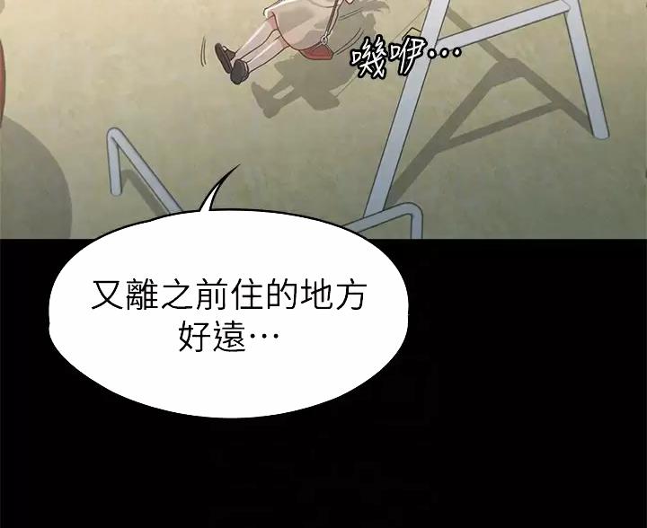 第64话33