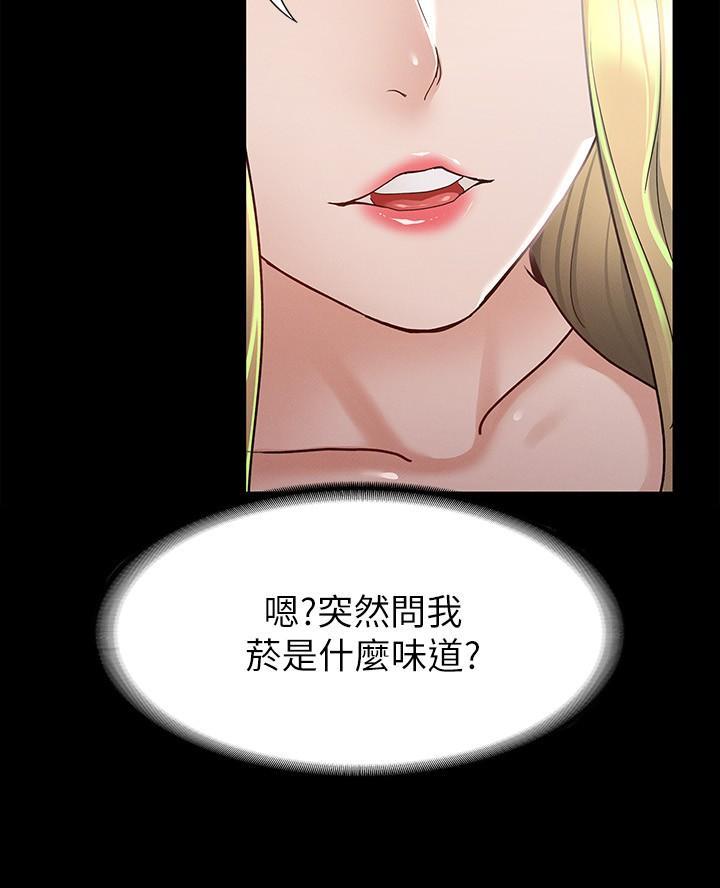 第25话23