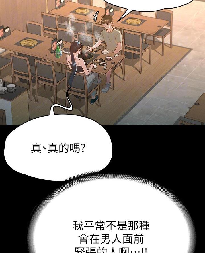 第40话16