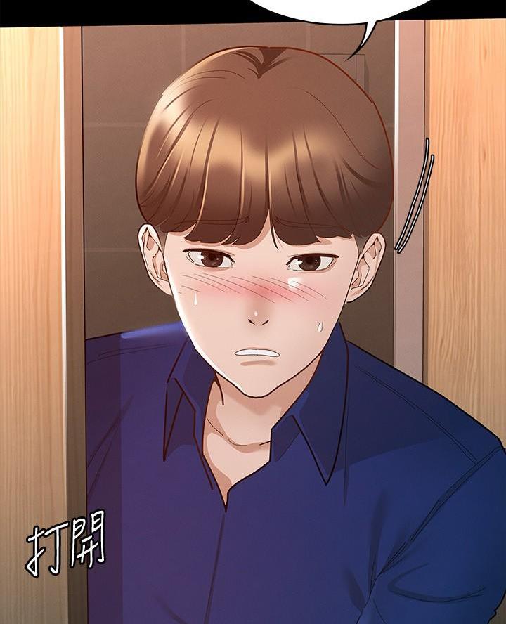 第27话42