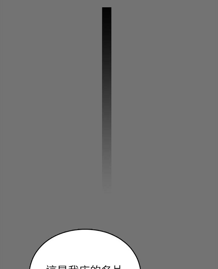 第4话17